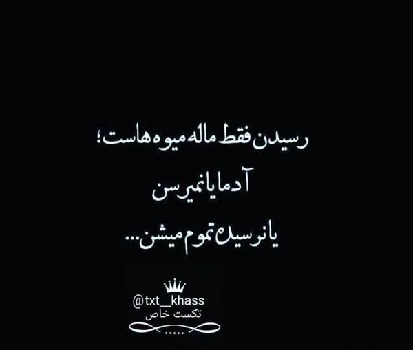 عکس پروفایل آدمای خاص