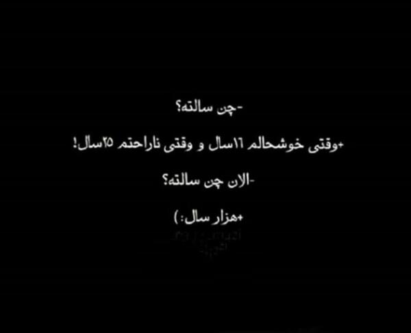 عکس پروفایل ازدواج ممنوع