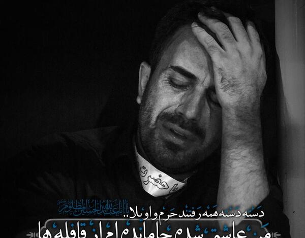 عکس خام جامانده اربعین