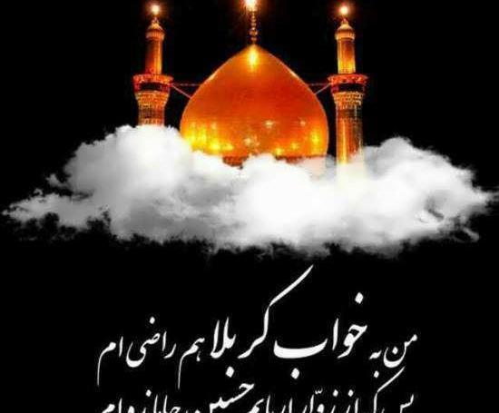 عکس خام جامانده اربعین