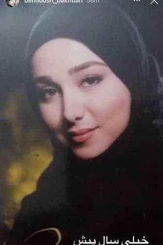 عکس نوجوانی بهنوش بختیاری