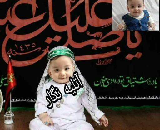 عکس ماهگرد محرم