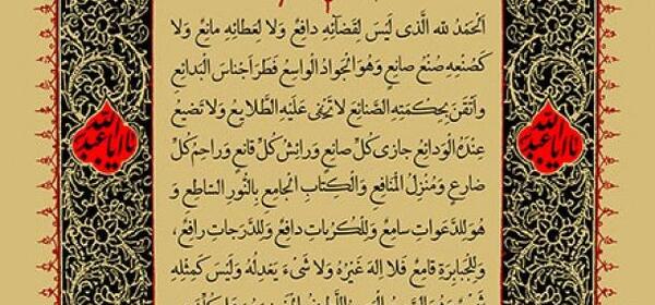 عکس خام عرفه