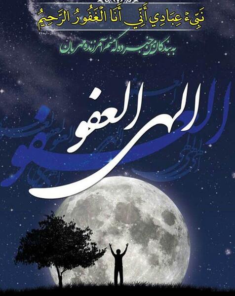 عکس خام عرفه