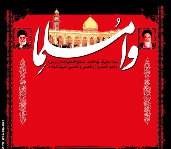 عکس خام عرفه