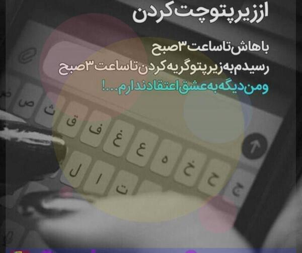 عکس نوشته مذهبی تاثیرگذار