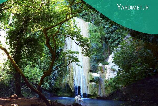 عکس شهر یالوا ترکیه