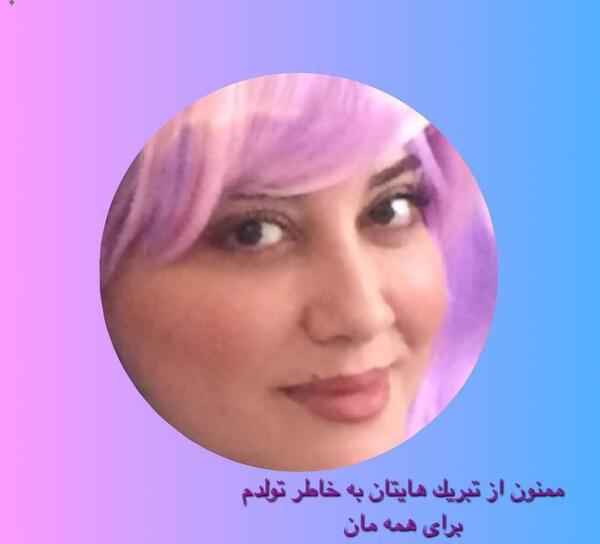 عکس تولد آشا محرابی