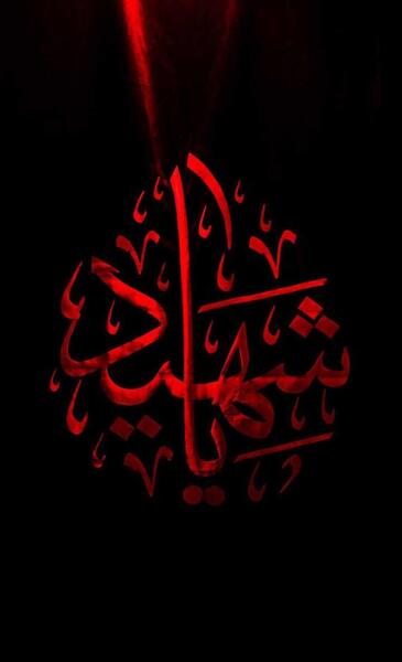 عکس پس زمینه عاشورا