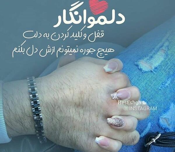 فیلم و عکس عشق بازی