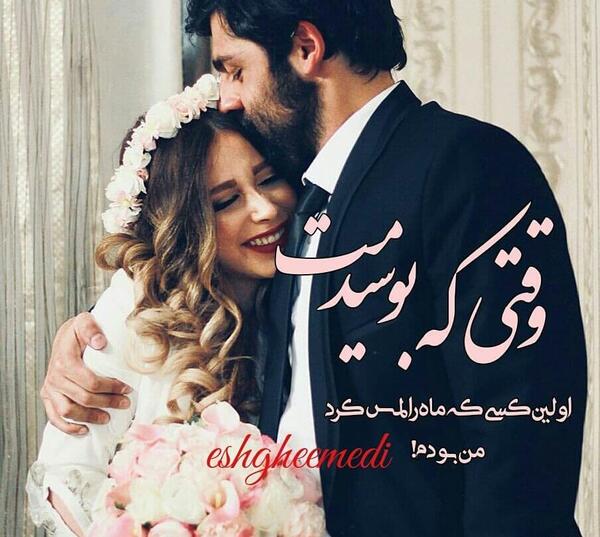 فیلم و عکس عشق بازی