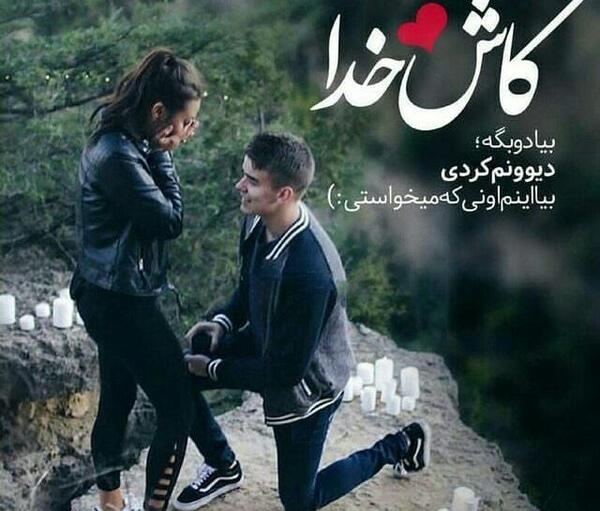 فیلم و عکس عشق بازی