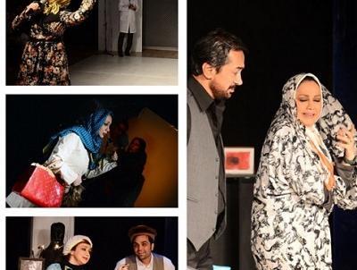 عکس چادری بهنوش بختیاری