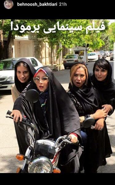 عکس چادری بهنوش بختیاری