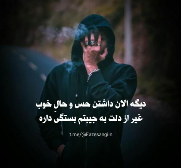 عکس نوشته لاتی لوتی دخترانه