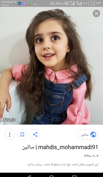 عکس بچه خوشگل نی نی سایت