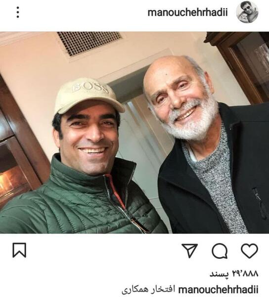 عکس روز جمشید هاشم پور