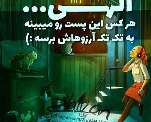 عکس نقاشی فانتزی آنشرلی