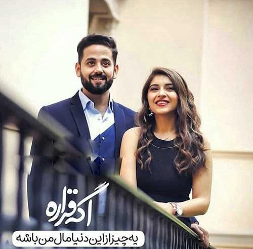 عکس پروفایل همسر بداخلاق