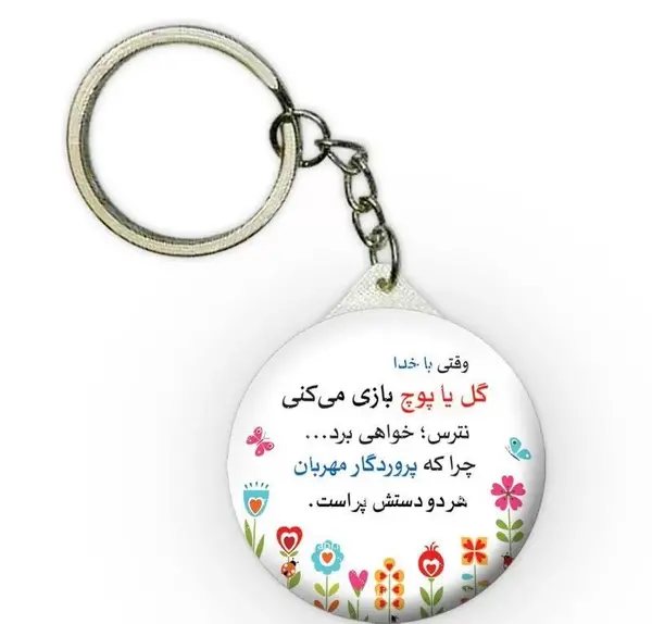 عکس بازی گل یا پوچ