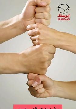 عکس بازی گل یا پوچ
