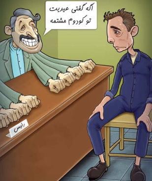 عکس بازی گل یا پوچ