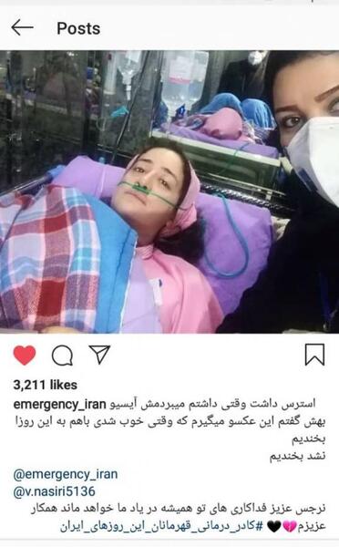 عکس واقعی نرجس خاتون