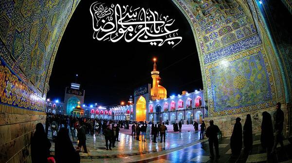 عکس حرم علی بن موسی الرضا
