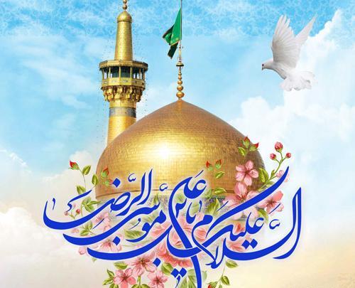عکس حرم علی بن موسی الرضا