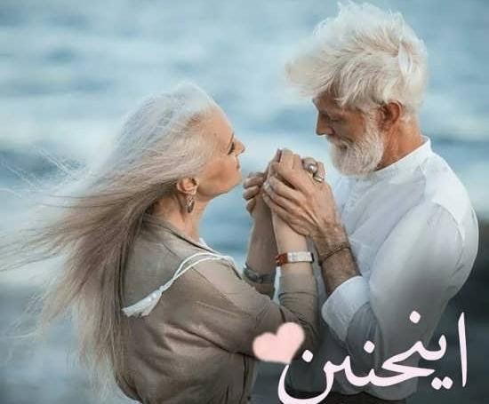 عکس فانتزی همسرانه