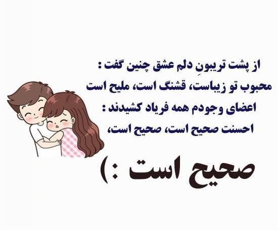 عکس فانتزی همسرانه