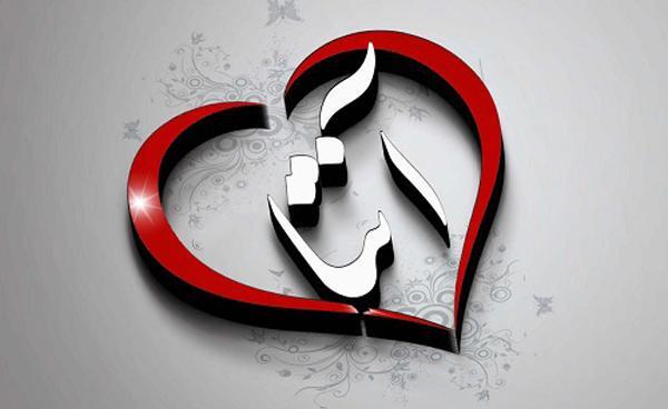 عکس روز دختر مبارک اتنا