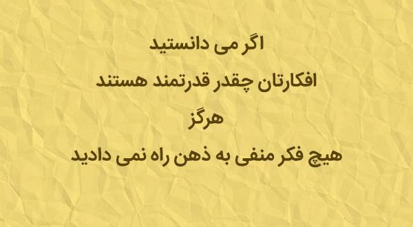 عکس در مورد ذهن