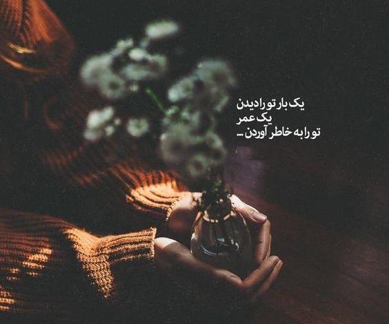 عکس پروفایل دخترانه بدون متن