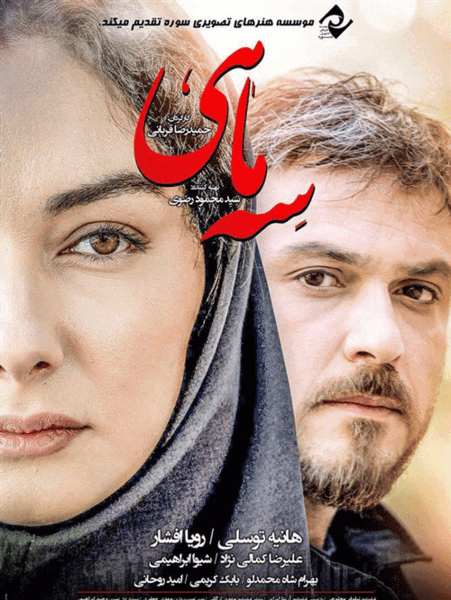 عکس علیرضا کمالی نژاد