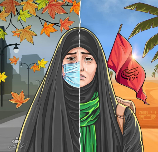 عکس اربعین کرونایی