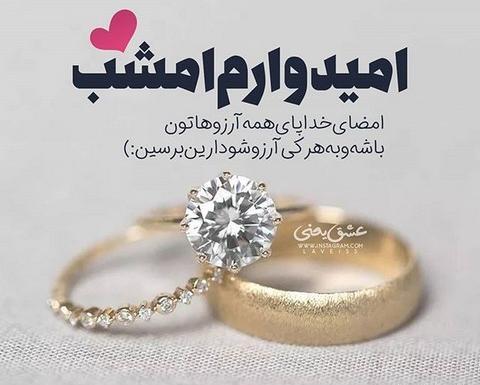 عکس پروفایل خوشحالی یعنی داداشت ازدواج کنه