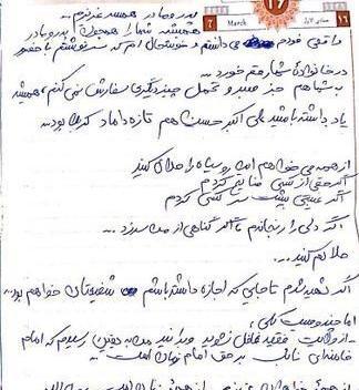 عکس زندگی نامه شهید حججی