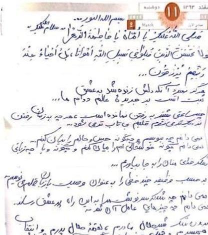 عکس زندگی نامه شهید حججی