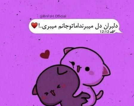 عکس پروفایل ست سه نفره