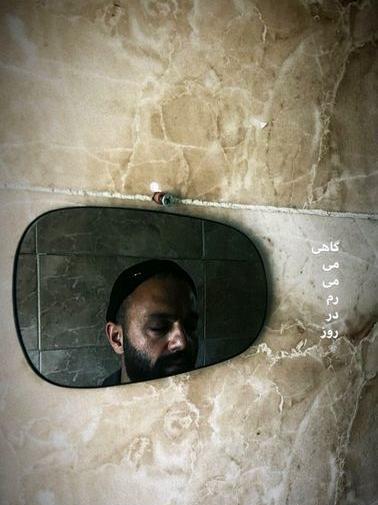 عکس هنری صابر ابر