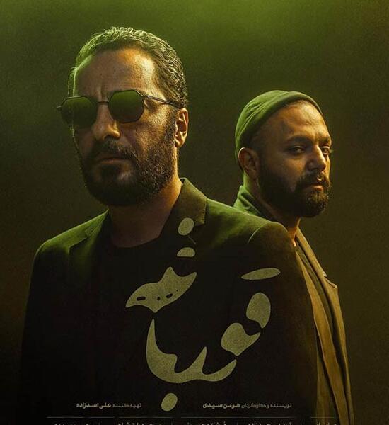 عکس هنری صابر ابر