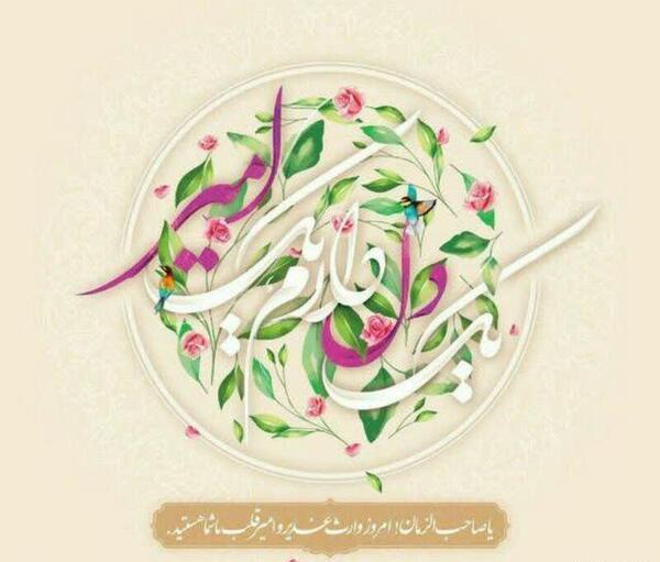 عکس ایده غدیر