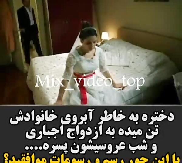 عکس پروفایل ازدواج زوری