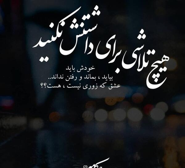 عکس پروفایل ازدواج زوری