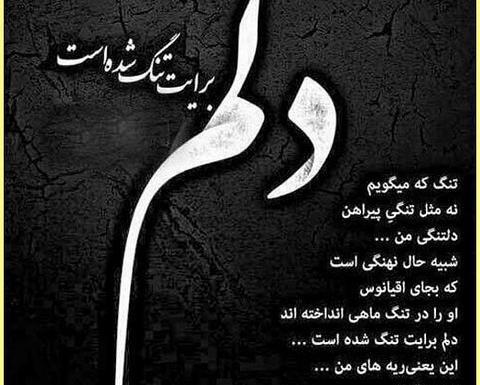 عکس دلتنگی و دوری از خانواده