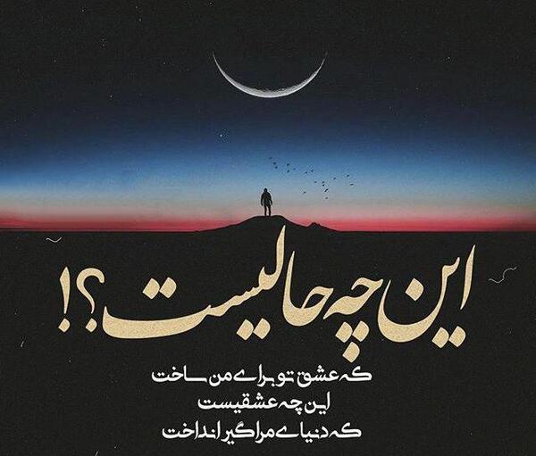 عکس دلتنگی و دوری از خانواده