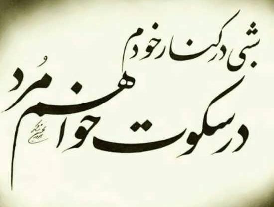 عکس دلتنگی و دوری از خانواده