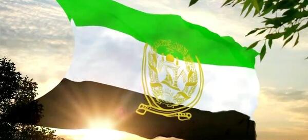 عکس پرچم خراسان افغانستان