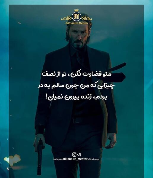 عکس پروفایل شک داشتن